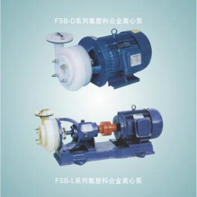 FSB系列氟塑料合金易游